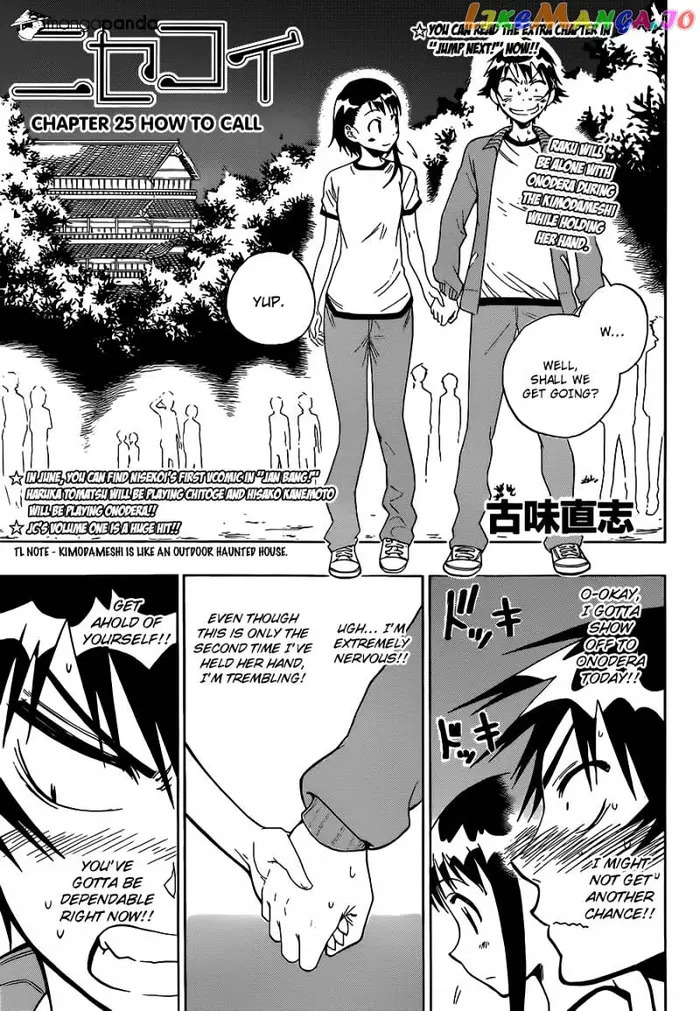 Nisekoi Chapter 25 image 01_optimized